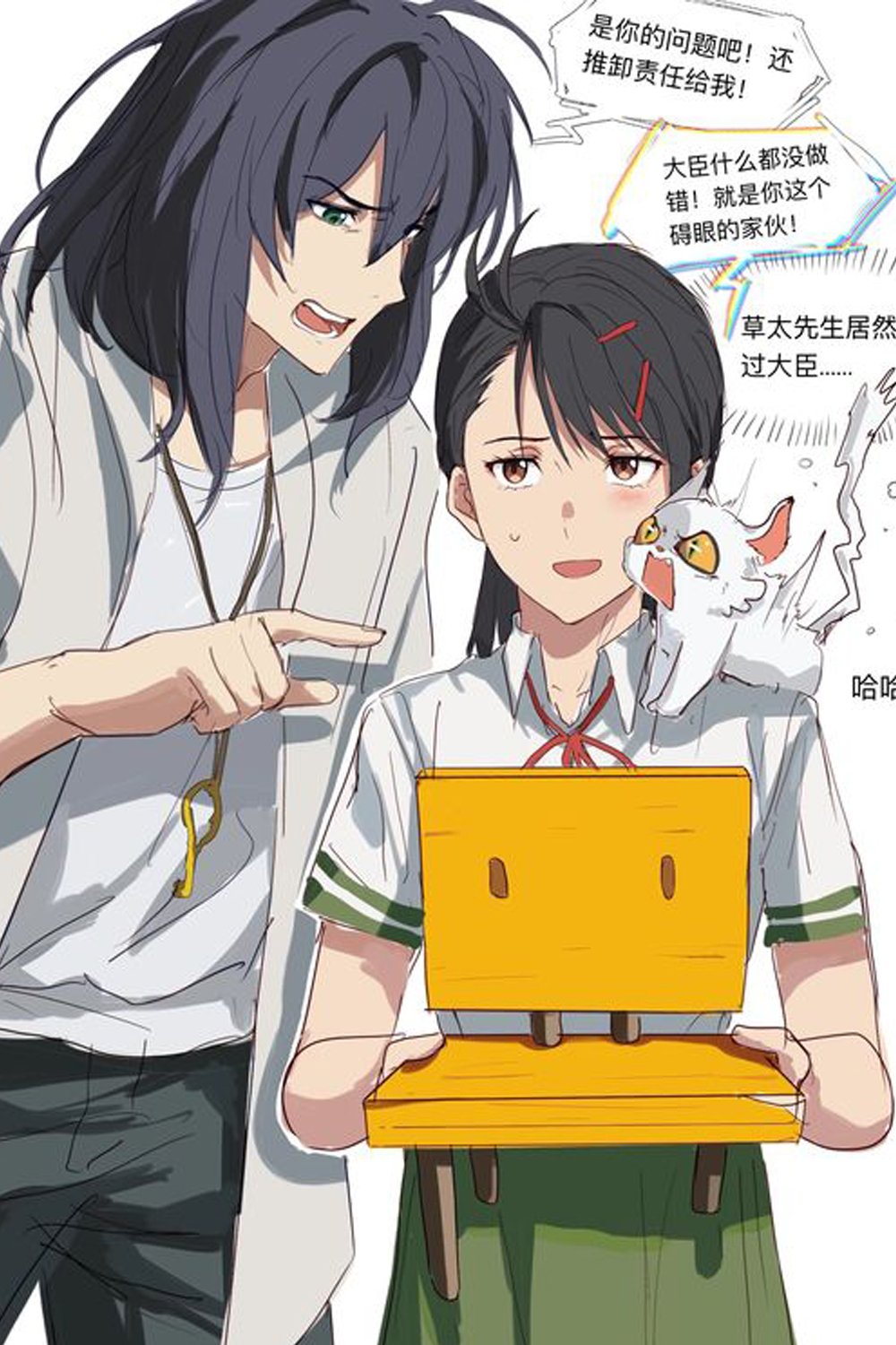 Suzume y Souta en medio de una acalorada discusión, con Suzume sosteniendo la silla mágica que representa la transformación de Souta, reflejando su dinámica en la película Suzume.